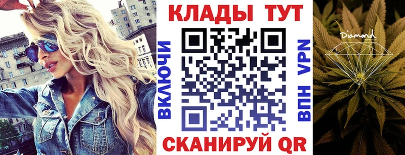 Какие есть наркотики Осташков Конопля  COCAIN  Меф 