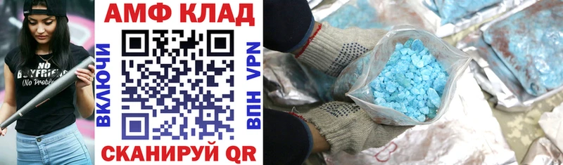 наркотики  Осташков  кракен как войти  АМФ 98% 