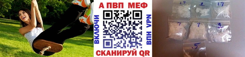 Alpha-PVP крисы CK  Осташков 