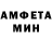 Метадон кристалл Ahmed Ashyrov