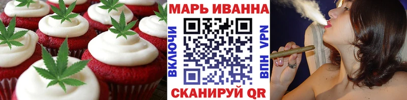 продажа наркотиков  Осташков  Печенье с ТГК конопля 