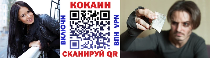 Кокаин Эквадор  Осташков 
