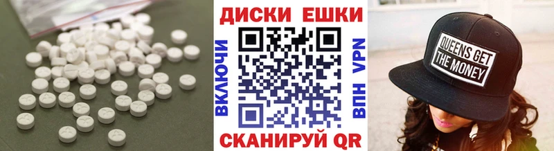 ЭКСТАЗИ 250 мг  Осташков 