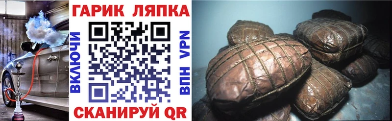Гашиш VHQ Осташков