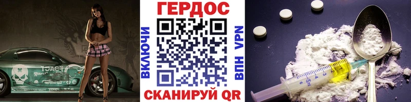 даркнет сайт  Осташков  Героин афганец 