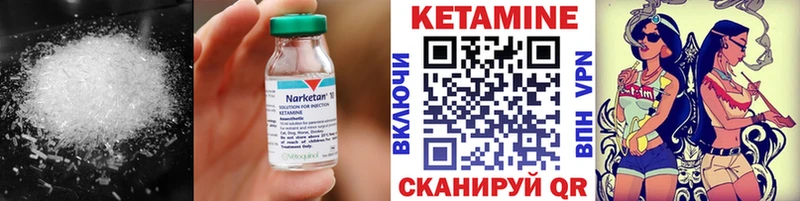 КЕТАМИН VHQ  где найти наркотики  Осташков 