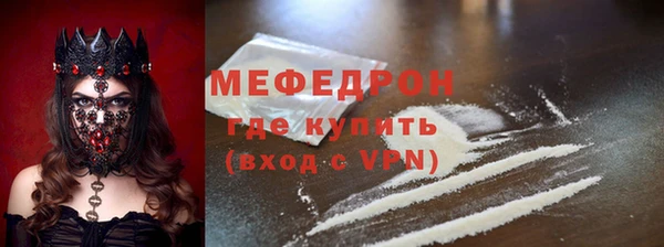 марихуана Абдулино