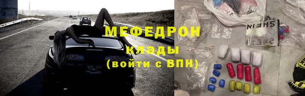 mix Абаза