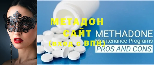 MDMA Premium VHQ Алексеевка