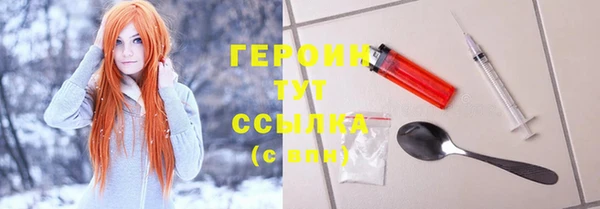 спайс Горнозаводск