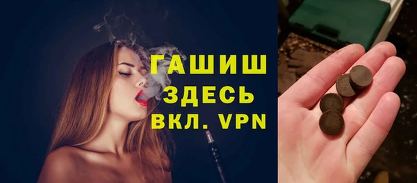 MDMA Premium VHQ Алексеевка