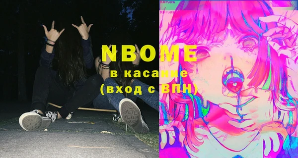 бошки Абинск
