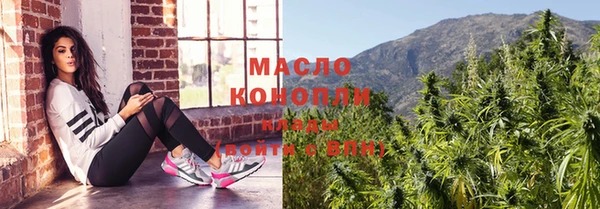 марихуана Абдулино