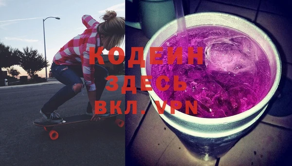 mix Абаза