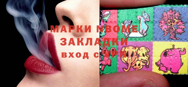 mix Абаза