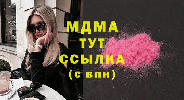 MDMA Premium VHQ Алексеевка