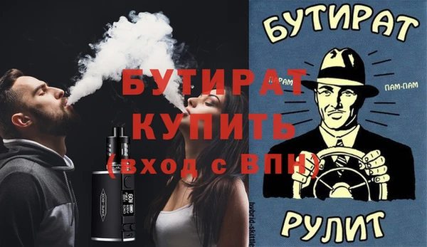 марихуана Абдулино