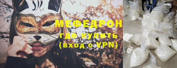 дмт Горняк