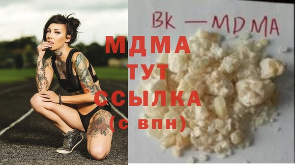 MDMA Premium VHQ Алексеевка