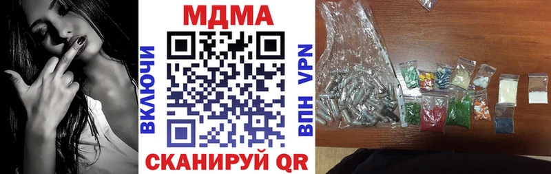 MDMA кристаллы  где купить наркоту  Осташков 