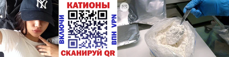 Меф кристаллы  Осташков 