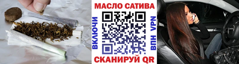 ТГК концентрат  omg зеркало  Осташков 