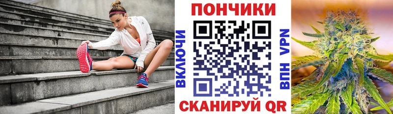 Канабис White Widow Осташков